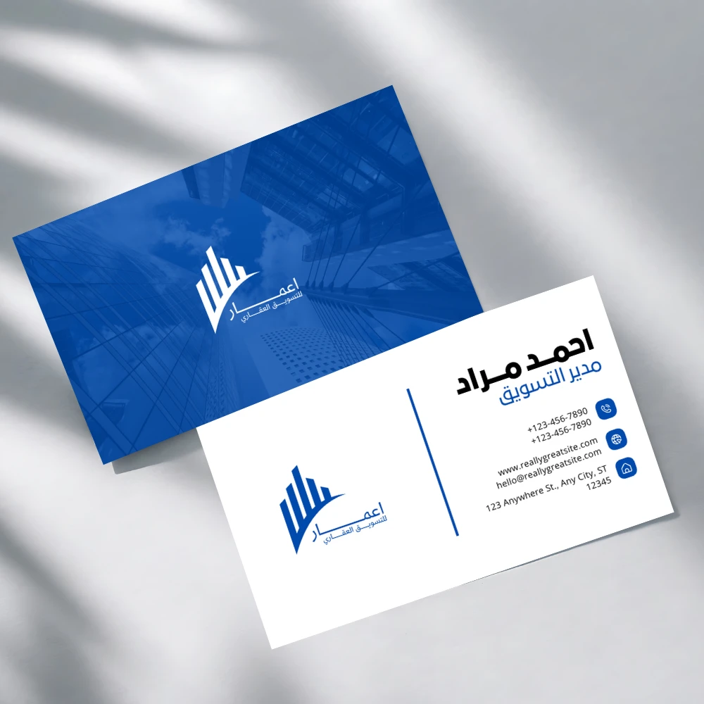 أحمد - شركة اعمار