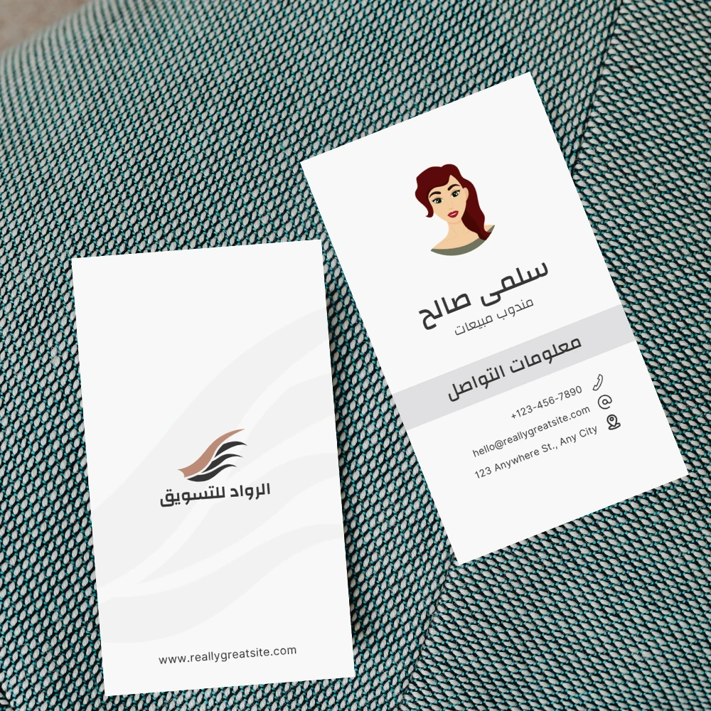 الرواد للتسويق